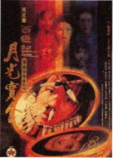 碎雾型水纹线稿图鉴